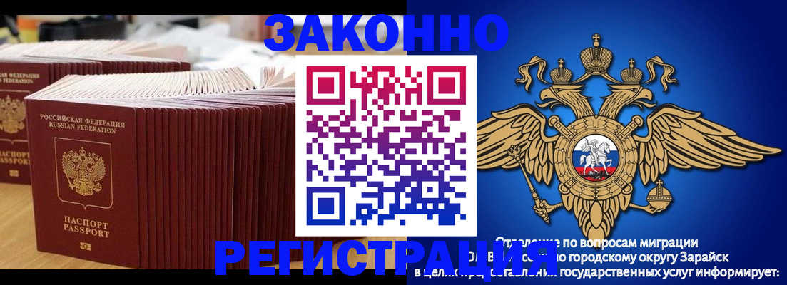 прописка для школы в Дальнегорске